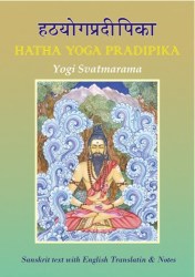 Hatha Yoga Pradipika PDF